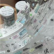 文房具 手帳素材 手帳DIY 手帳シール ステッカー シール 装飾シール 精美 ク リスタルの質感