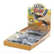 たまごがポン（ニシン） 9260060