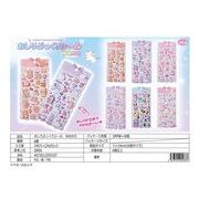 おしりぷっくりシール ゆめかわ