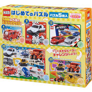 はじめてのパズルトミカ