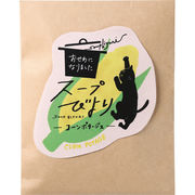 スープびより　コーンポタージュ（おせわになりました）