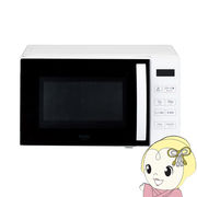 電子レンジ Haier ハイアール 17L ホワイト JM-MH17B-W