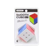 スムースキューブ