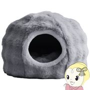 ペットベッド Foure フール グレー リバーシブルクッション付 ドーム型からベッド型何度も変えれる 宮・