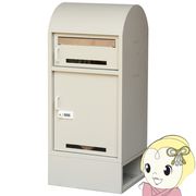 宅配ボックス付ポスト Noemi ノエミ PBX-165 クリーミーホワイト MOJYU モジュ 郵便ポスト 郵便受け 宅