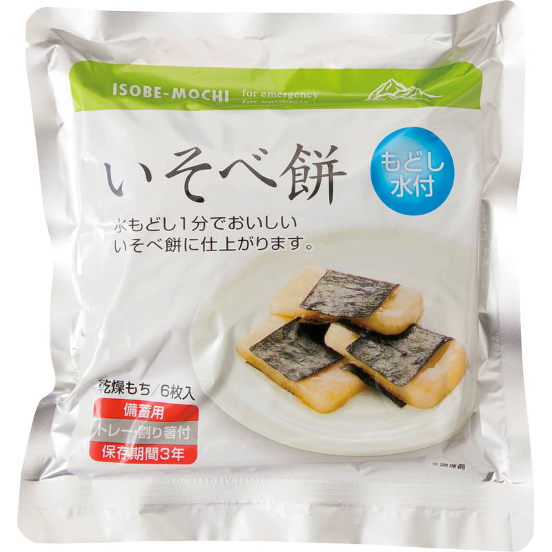 備蓄用いそべ餅6枚入り　※入荷にお時間がかかる場合あり