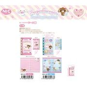 「受注締切2/23」「NIC」「サンリオ」シュガーバニーズ シール帳