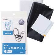 非常用トイレ処理キット5回分 BKT-1