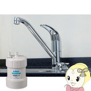 アンダーシンクII形浄水器 キッツマイクロフィルター 家庭用オアシックス OSS-A カートリッジOSSC-4付