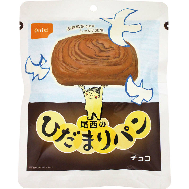 尾西食品 ひだまりパン チョコ 70g 4006　※お時間をいただく場合あり