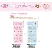 「受注締切2/23」「NIC」「サンリオ」シュガーバニーズ タイルシール