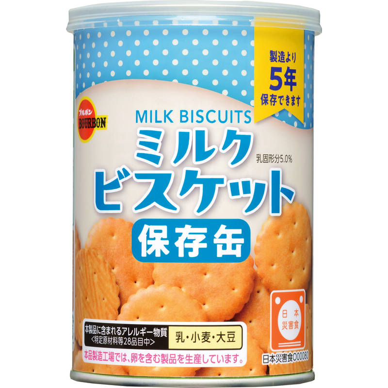 ブルボン 缶入ミルクビスケット75g（在庫がなくなり次第パッケージ・JANコード変更）