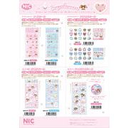 【2月19日締切】シュガーバニーズ シール