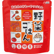 【ミニマムロット単位のみ】おもいやりごはん 野菜ごはん260g　※お時間をいただく場合あり