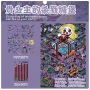 ぷくぷくシール ぷっくりシール 3Dステッカー 立体ステッカー エポキシステッカー