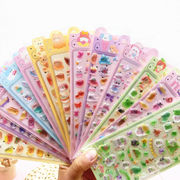 ★手帳素材　封口貼　粘着シール　ステッカー★1枚入り