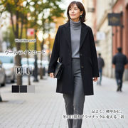 【2026年新作】コート M チェスター ウールライク ミドル丈 きれいめ 通勤 フォーマル Iライン 冠婚葬祭