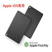 スマートカード型紛失防止タグ｜薄型ロケーター デバイス iOS対応 財布・パスケース・バッグ用