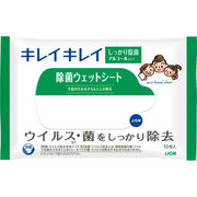 ライオン キレイキレイ 除菌ウエットシート10枚（アルコールタイプ） SCYTS