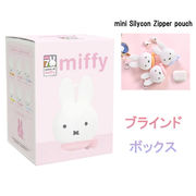 ミッフィー フレグランス シリーズ ブラインド ボックス | 卸売・ 問屋