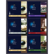 AGF ちょっと贅沢な珈琲店 ドリップコーヒーギフト ZD-30D