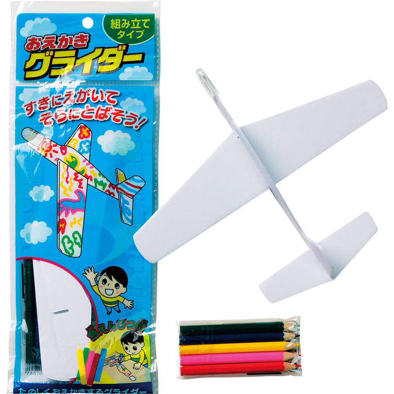 おえかきグライダー 1828-07