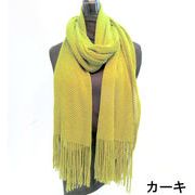 【スカーフ】【ストール】日本製ストレッチ網編無地ストール