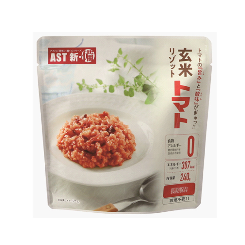 AST 新・備 玄米リゾット トマト 240g 111721　※お時間をいただく場合あり