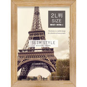 スリムスタイル木製フレーム（キャビネサイズ）