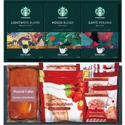 スターバックスコーヒー&あまおうパウンドスイーツセレクト