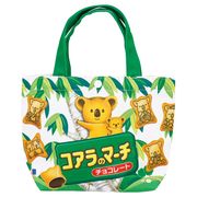 ランチバッグ お菓子パッケージ コアラのマーチ【小ロット販売】