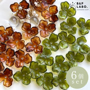 【即納10個入】3弁マーブルフラワービーズ フラワービーズ ビーズ カボション アクリルフラワーパーツ