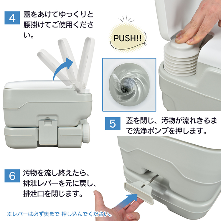 ポータブル水洗トイレ 簡易トイレ 水洗 水洗式 ポータブル 携帯トイレ