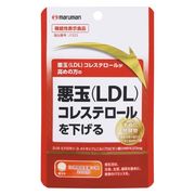 【機能性表示食品】悪玉コレステ対策R《30粒》30日分 ※実店舗及び自社サイト販売可