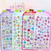 3Dステッカー 手作りDIY 子供おもちゃ 可愛いシール 立体ステッカー 粘着シールLF