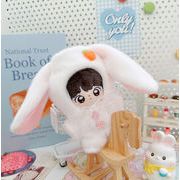 10cm コットンドール用 ワンピース＆サロペット 可愛い 着せ替えドール服 人形doll ぬいぐるみ用服