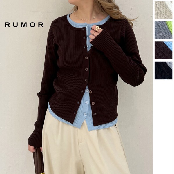 【2026新作】レーヨンナイロンレイヤード配色カーディガン