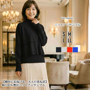 【2026年新作】2点セット S M L LL ニット タンクトップ 綿100% ボトルネック 体型カバー カジュアル