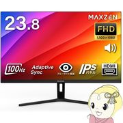 モニター 23.8インチ 100Hz FHD フリッカーレス MAXZEN 液晶モニター ゲーミングモニター フルHD ノン・