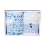今治・泉州２大ブランドフェイスタオルセット