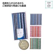 なないろ　残糸ミニタオルハンカチ