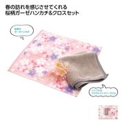 和のこころ　さくらハンカチタオルとクロスセット