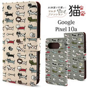 【Google Pixel 10a用】＼にゃー！／ マルチファッション猫 手帳型  動物 かわいい(ピクセル テンエー)