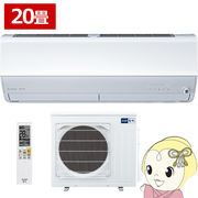 予約]エアコン 20畳 三菱電機 霧ヶ峰 Zシリーズ 単相200V 6.3kw ルーム