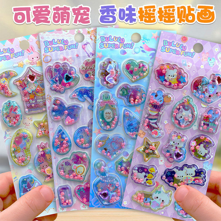 DIY ぷくぷくシール ぷっくりシール 3Dステッカー 立体ステッカー 中空 ビーズ アクリル デコシール