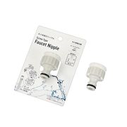 ネジ式蛇口ニップル 1565-838