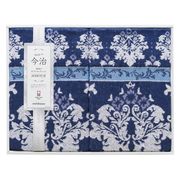 サンクレスト 今治タオルケット2P