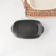 【特価品】22cmモノクログラタン 黒[B品][美濃焼]