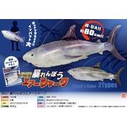 【４月以降入荷予定】BIG！暴れんぼうエアーシャーク