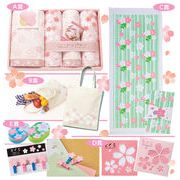 【在庫限り】桜まつりプレゼント（お客様50人用総あたり）　2-54